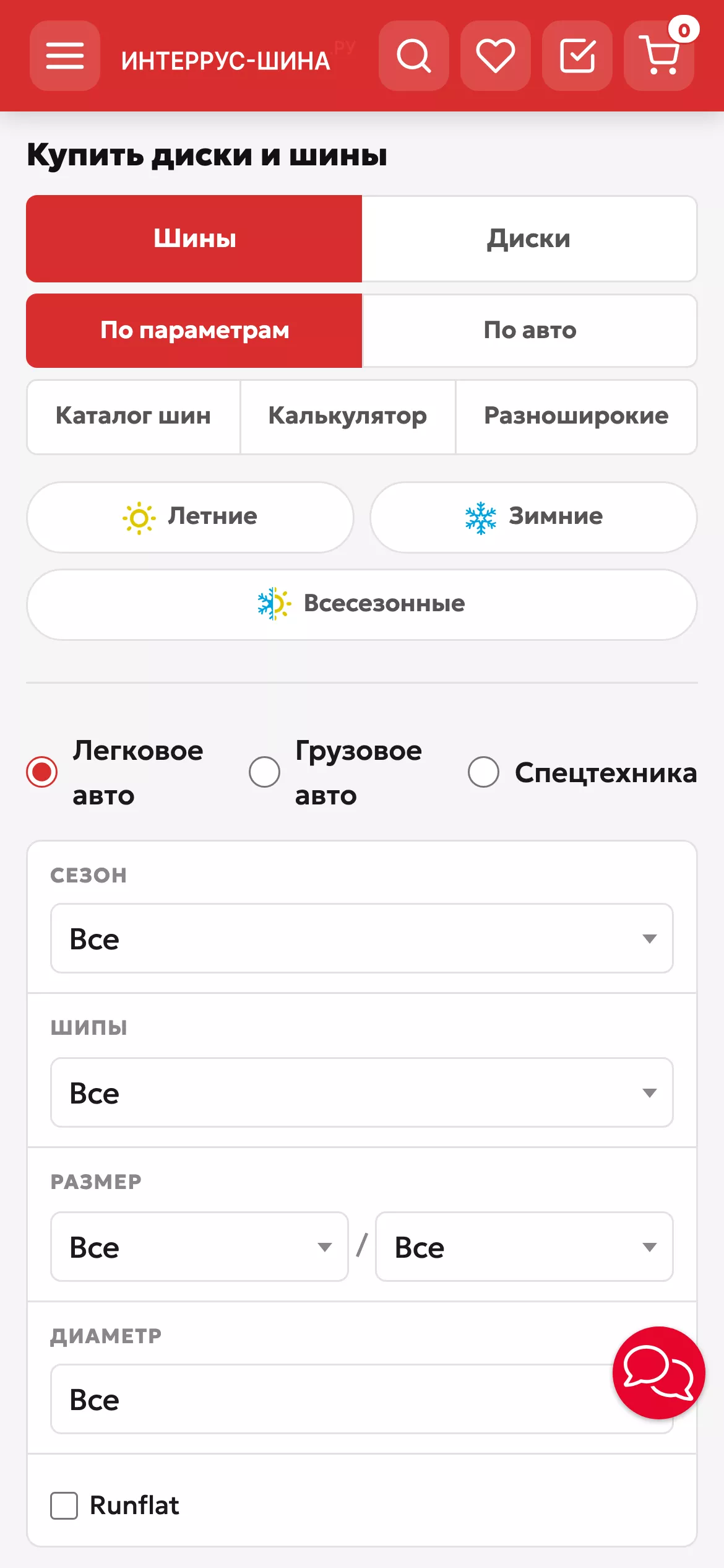 Скриншот мобильной версии