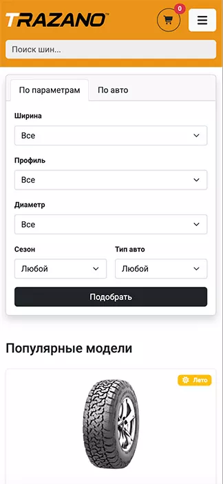 Mobile view