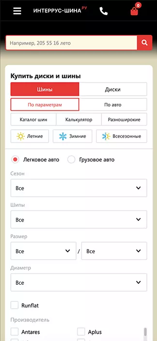 Mobile view