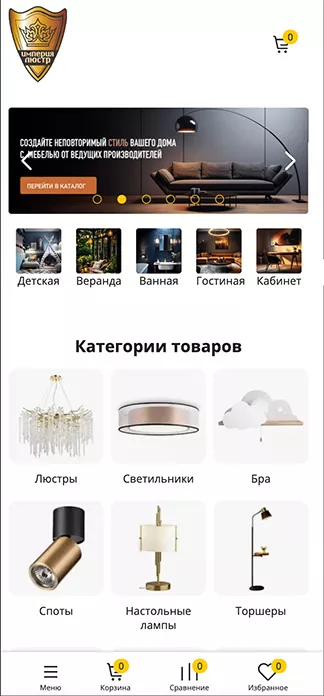 Mobile view