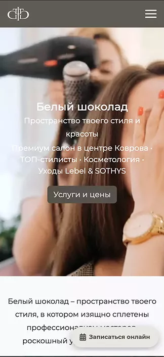 Mobile view