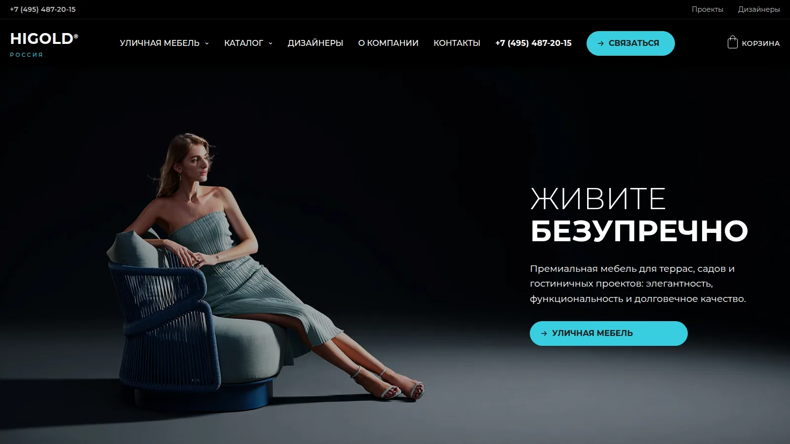 Скриншот десктопной версии